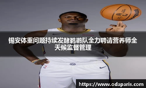 乐竞体育官网