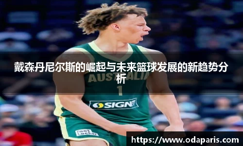 乐竞体育官网