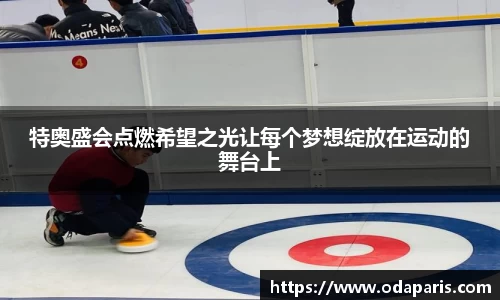 乐竞体育官网