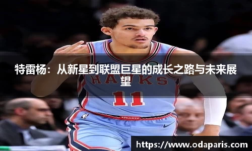 lejing乐竞体育