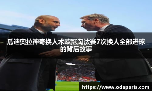 lejing乐竞体育