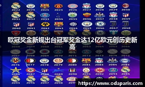 乐竞体育