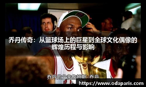 乐竞体育
