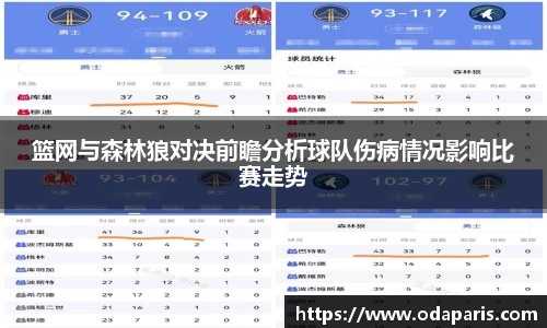 乐竞体育